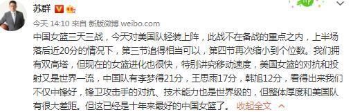 目前的关键因素是国米冬窗准备花费多少预算来引进夸德拉多的替代者。